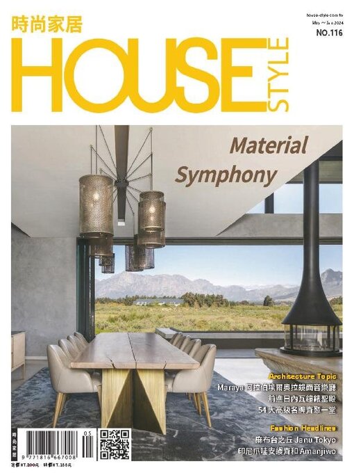 Title details for House Style 時尚家居 by Acer Inc. - Available